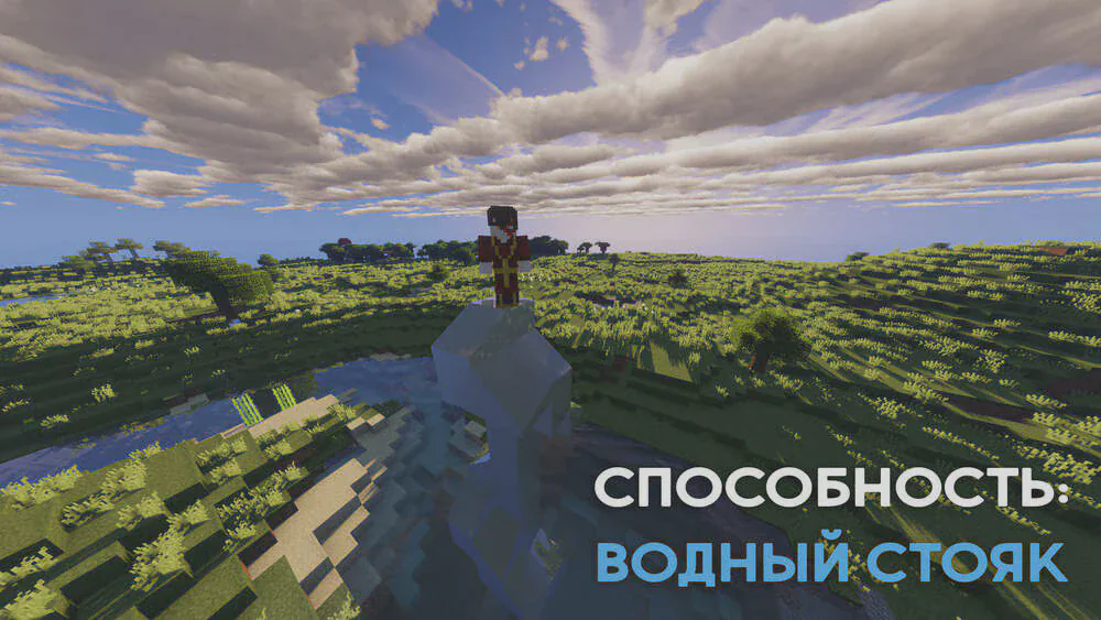 Скриншот №14 с сервера ElementCraft