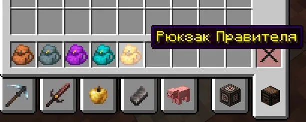 Скриншот №3 с сервера MineReam