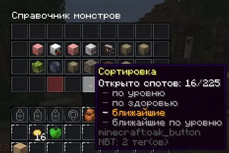 Скриншот №8 с сервера QtWorld