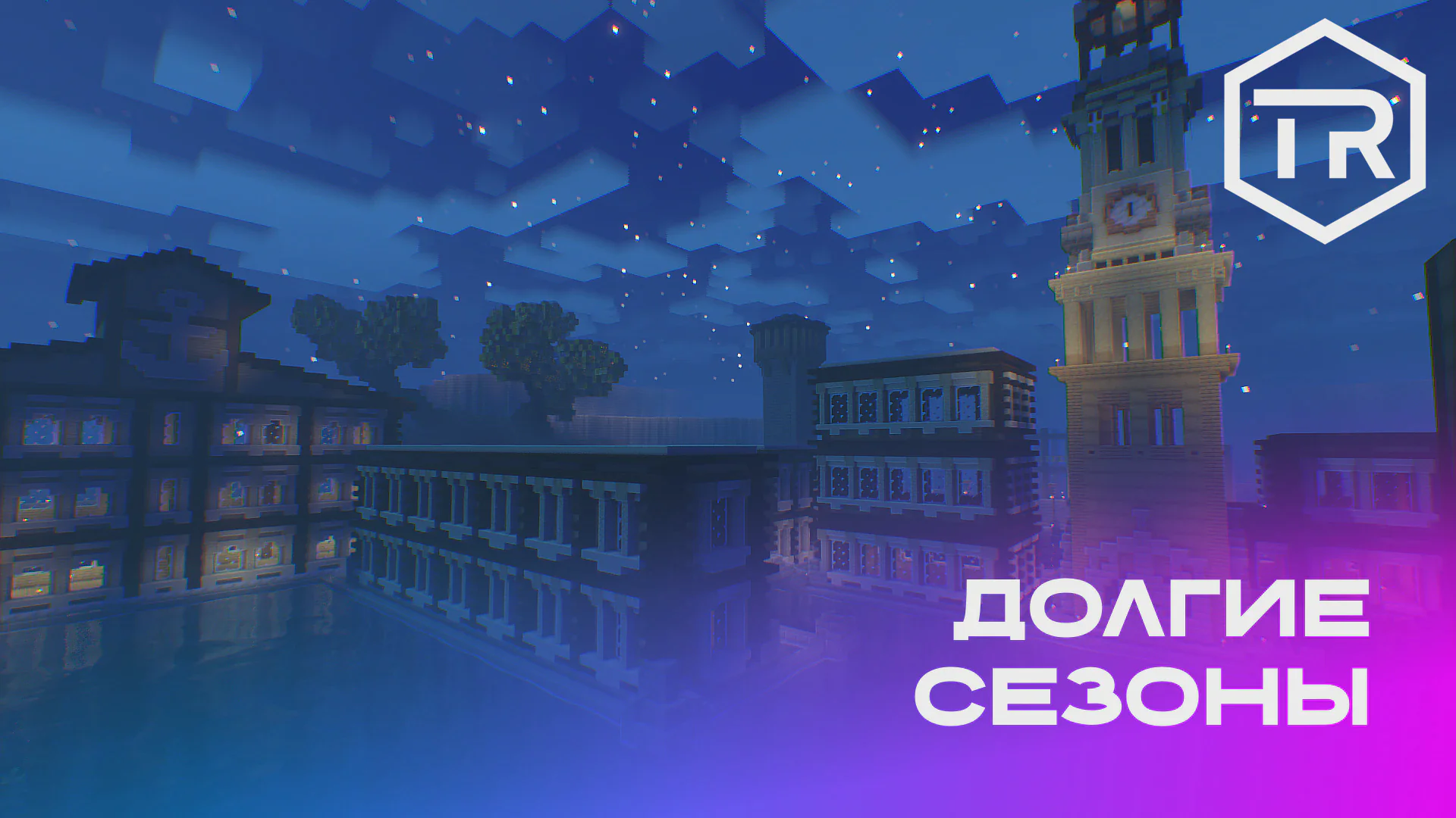 Скриншот №8 с сервера Tenomia: Reborn