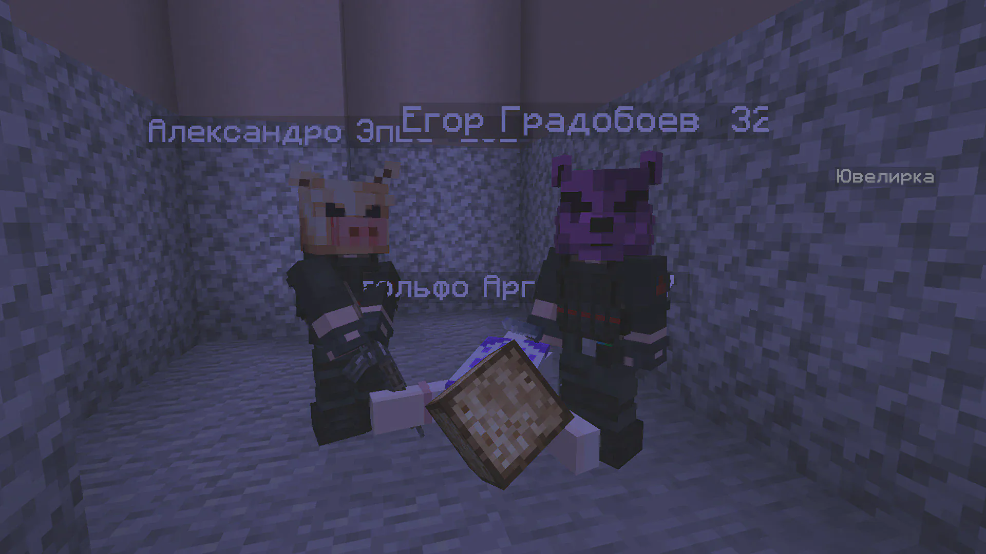 Скриншот №10 с сервера MineTownRP
