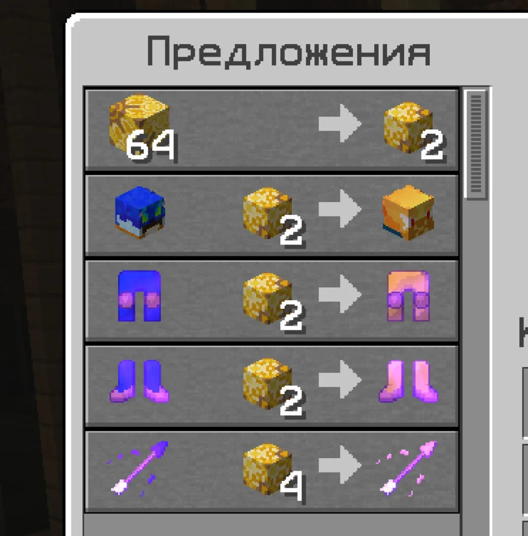 Скриншот №2 с сервера InfinityBox