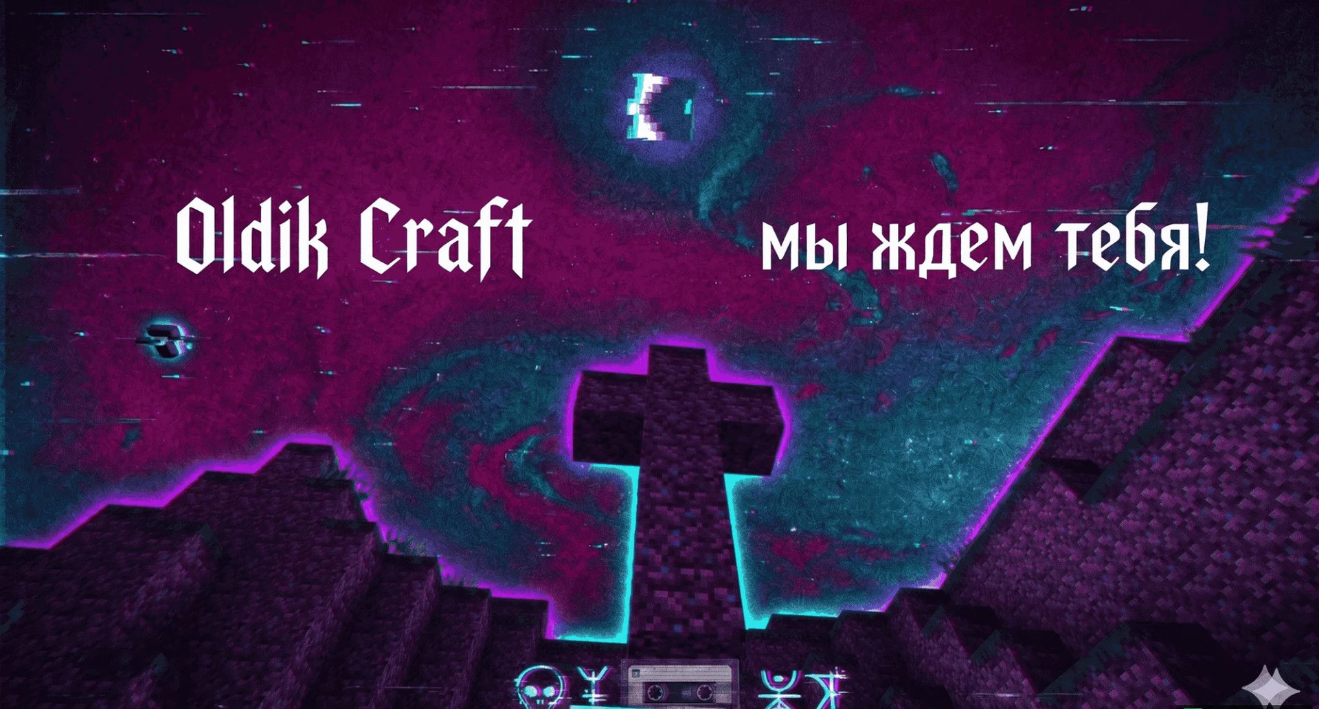 Скриншот №5 с сервера Hyndrom.SMP