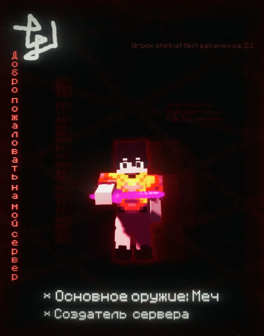 Скриншот №3 с сервера Republic Of Freedom