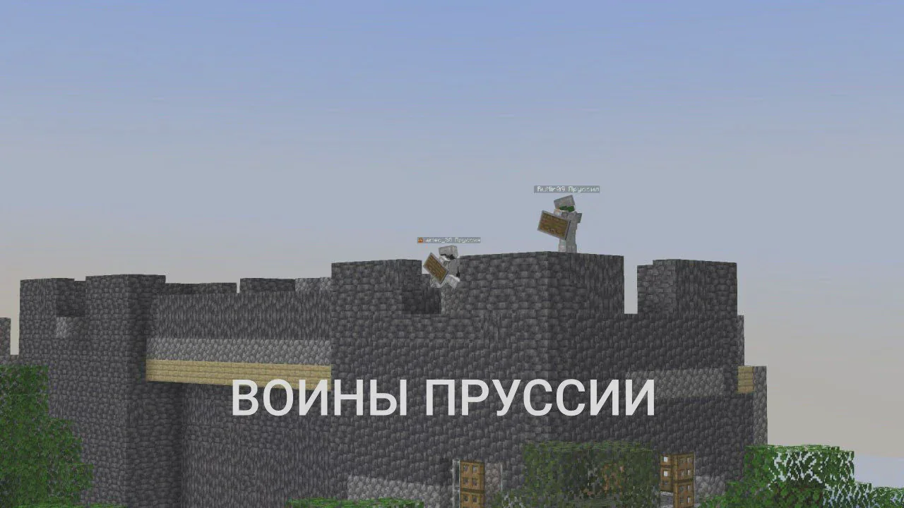 Скриншот №5 с сервера PoliTile
