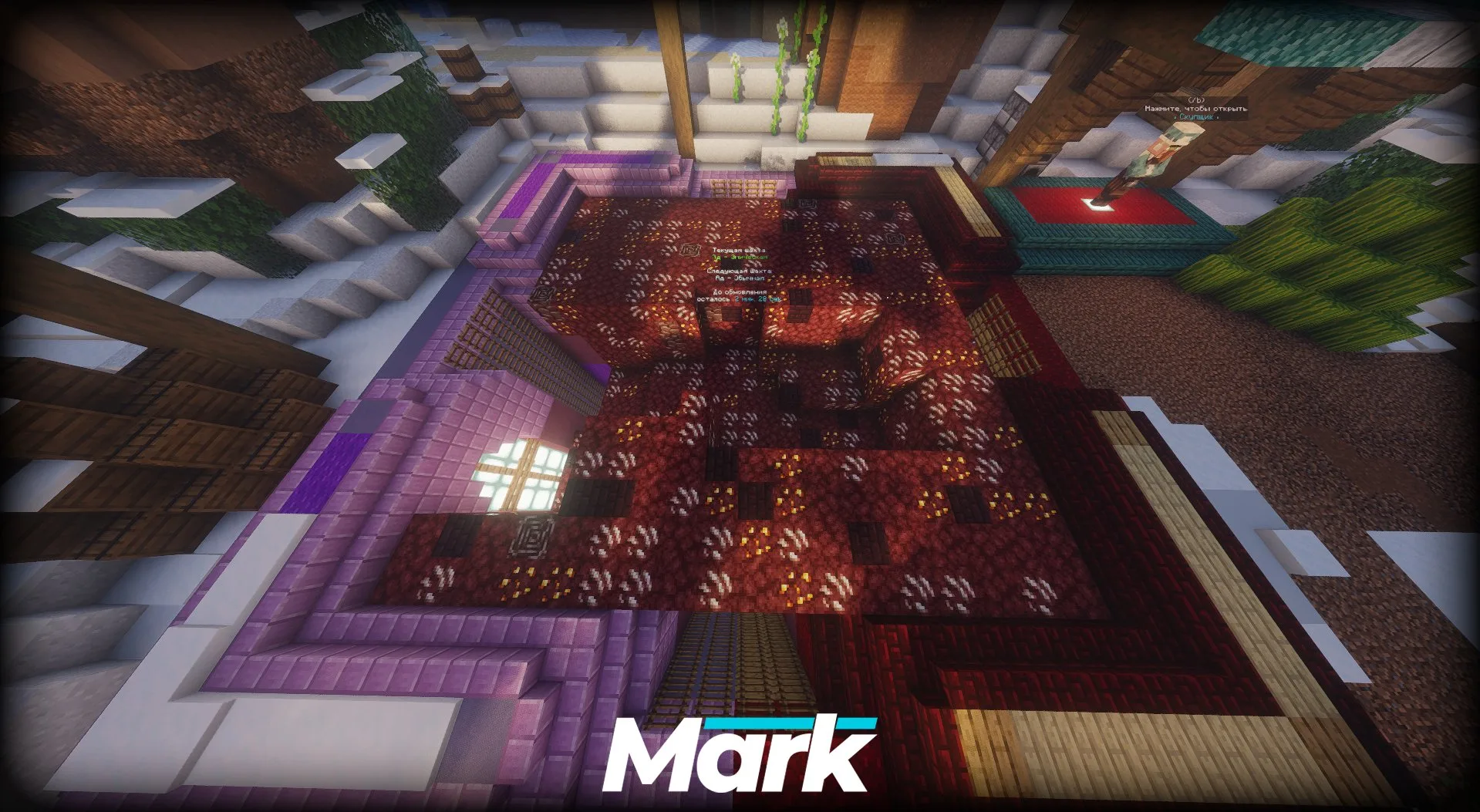 Скриншот №3 с сервера MARK - Новая Анархия