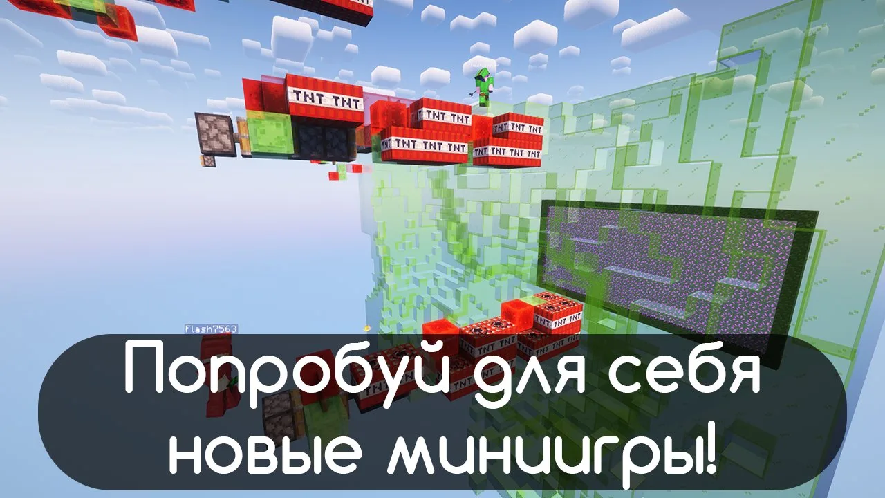 Скриншот №8 с сервера DristMine