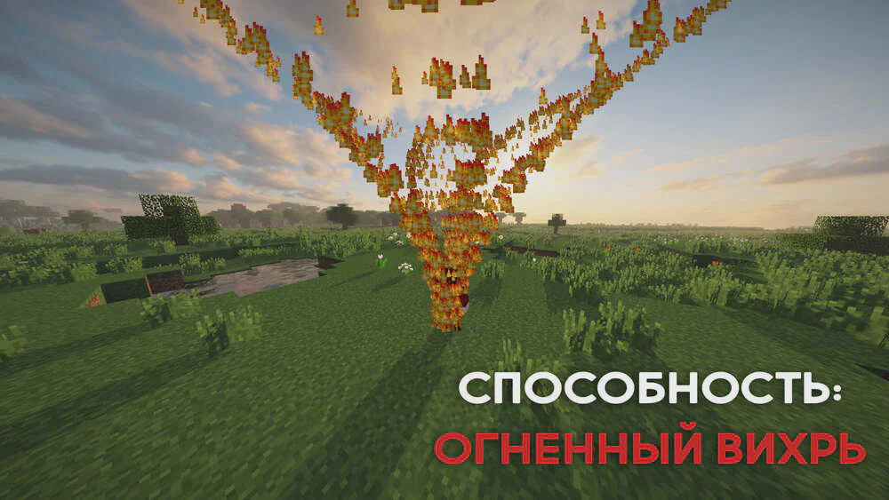 Скриншот №11 с сервера ElementCraft