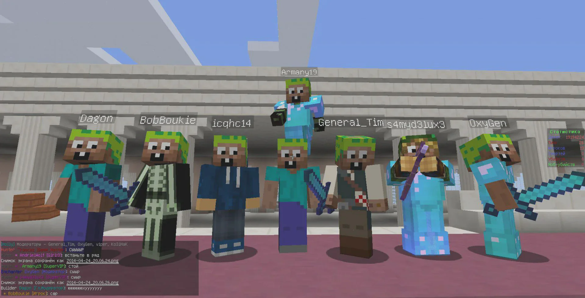 Скриншот №11 с сервера Minecraft-Holly