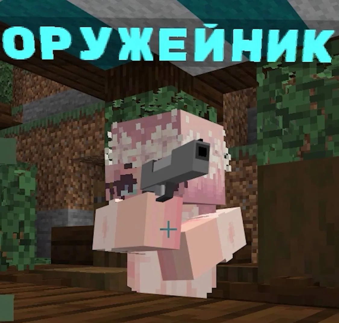 Скриншот №4 с сервера Dygers