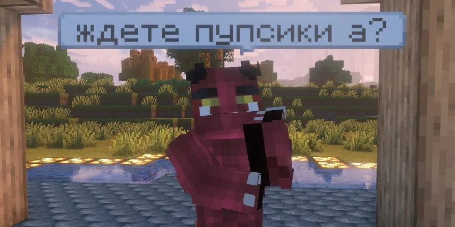 Скриншот №8 с сервера MineReam