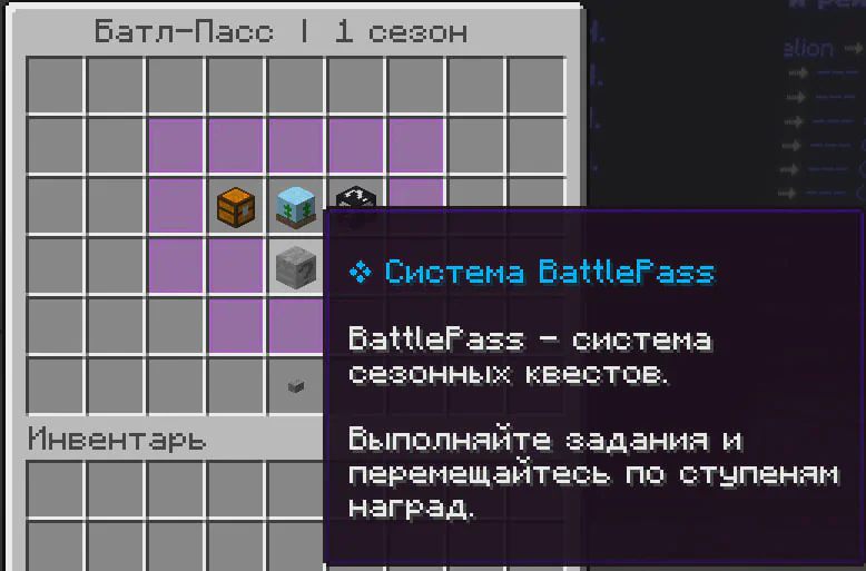 Скриншот №6 с сервера FlickWorld