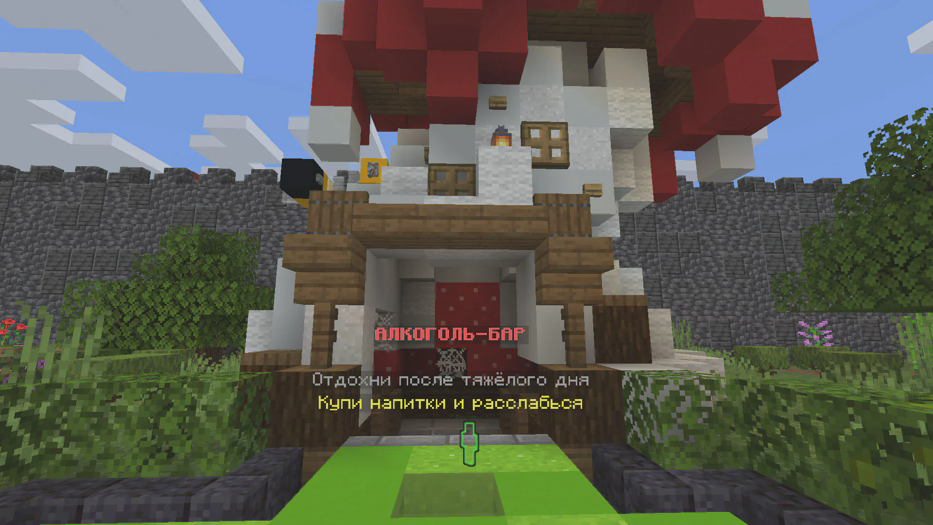 Скриншот №8 с сервера MaybeWorld
