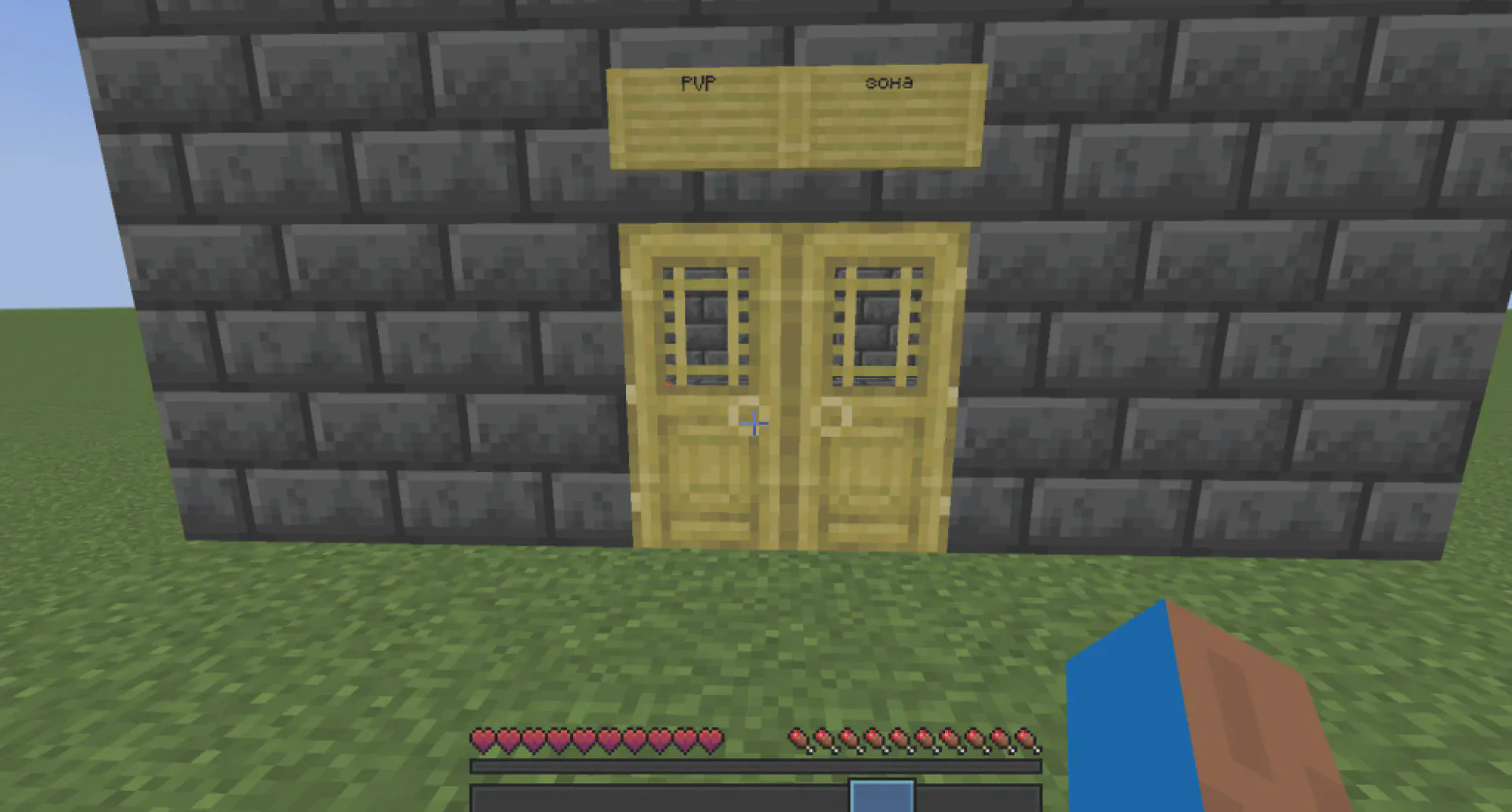 Скриншот №1 с сервера OCraft4