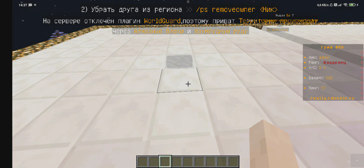 Скриншот №10 с сервера CowLand - ванила