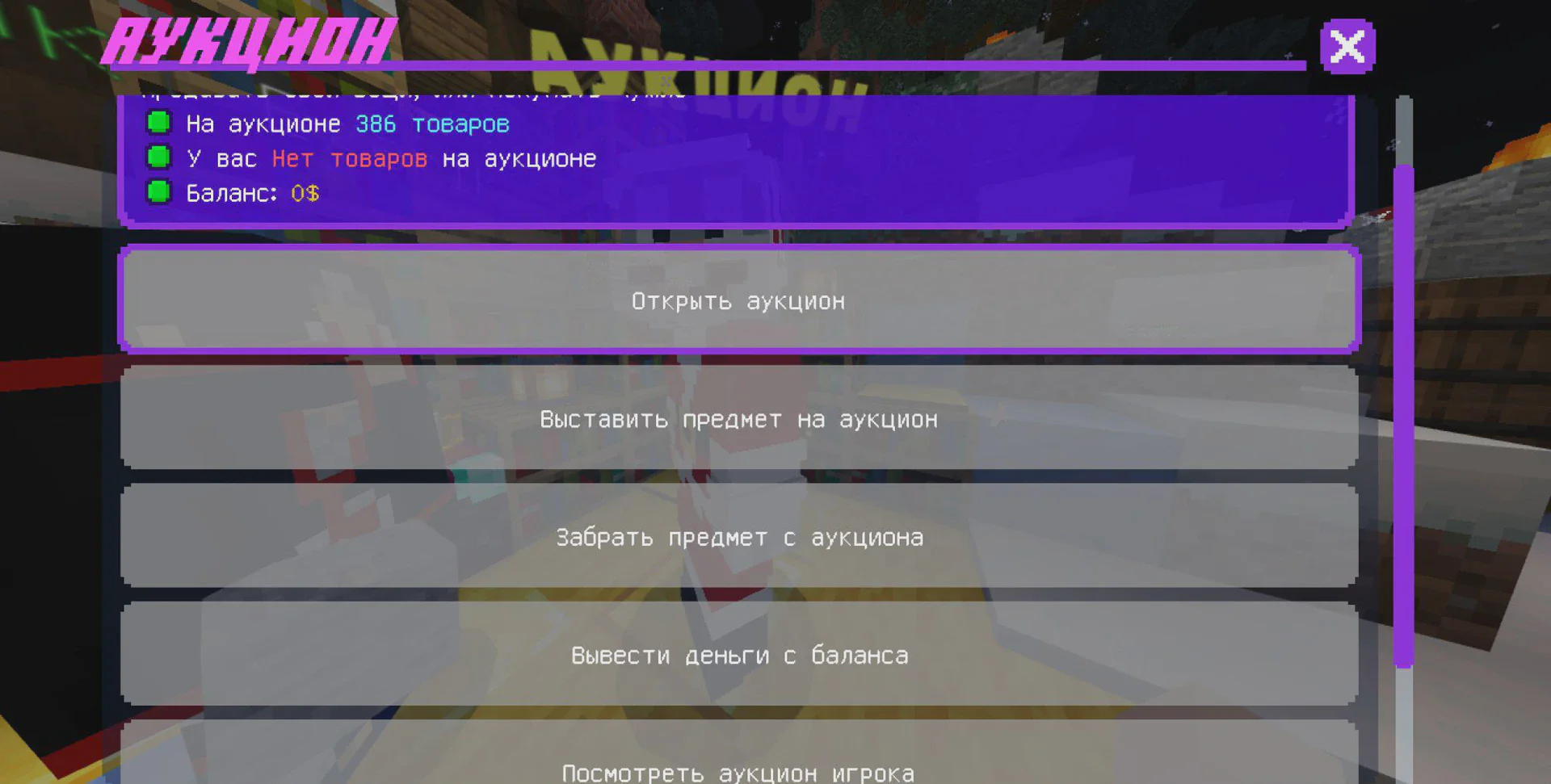 Скриншот №12 с сервера Dygers