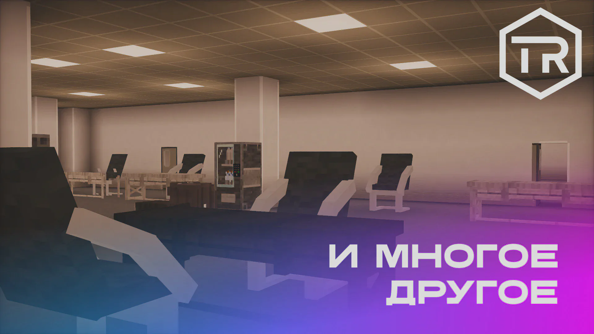 Скриншот №10 с сервера Tenomia: Reborn