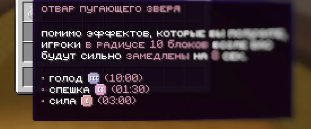 Скриншот №4 с сервера CraftLegion