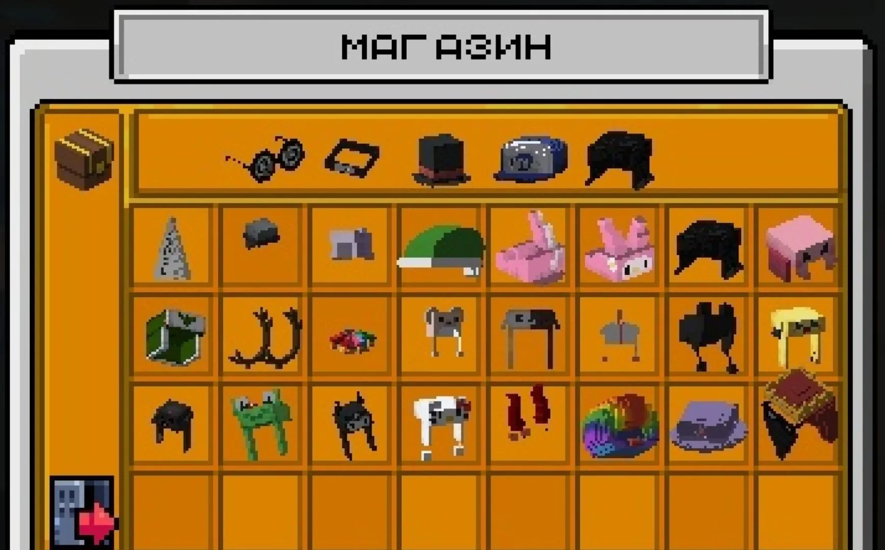 Скриншот №13 с сервера AppleCraft