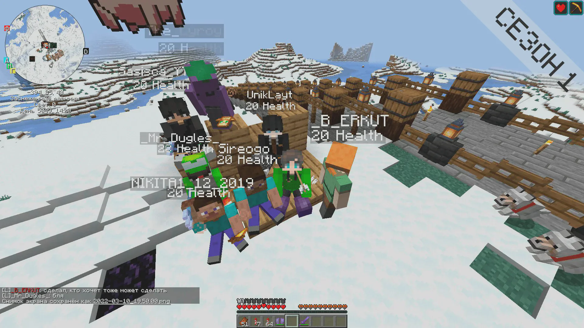 Скриншот №8 с сервера IzhCraft