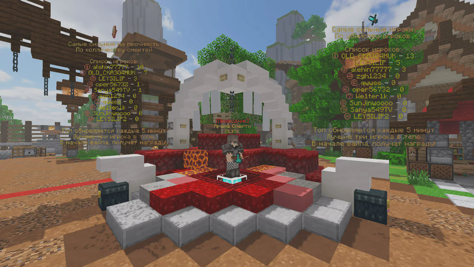Скриншот №4 с сервера DisplayCraft
