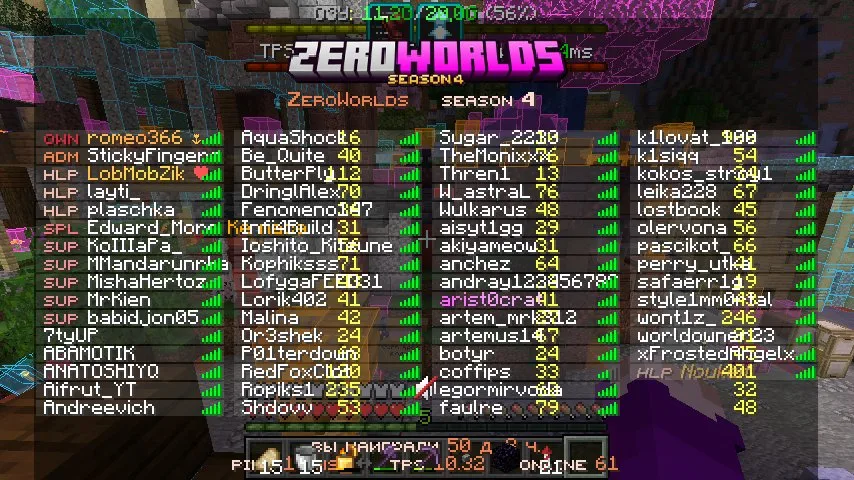 Скриншот №5 с сервера ZeroWorlds