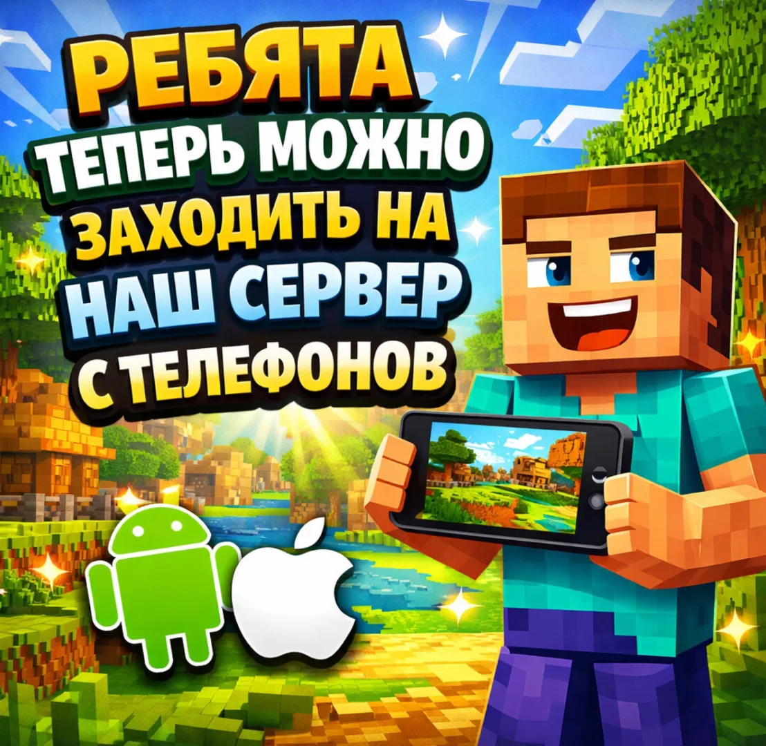 Скриншот №3 с сервера FM-Server